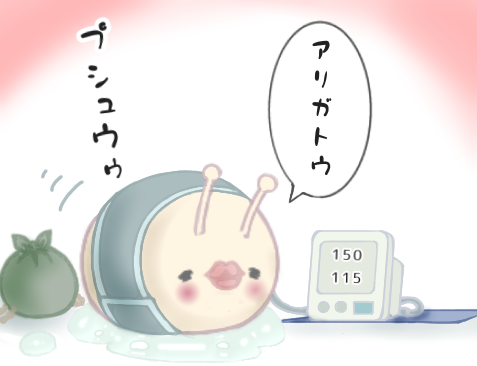 f:id:maricats:20211003190830p:plain