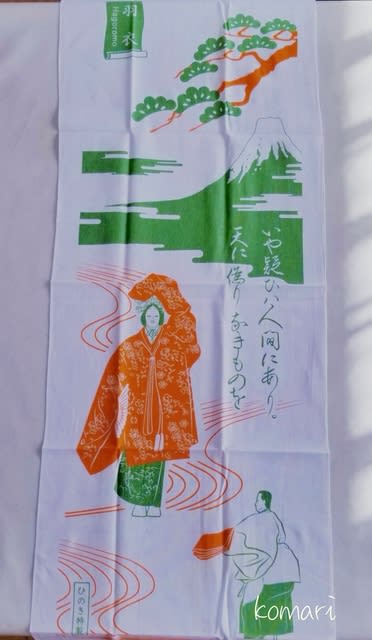 能と組踊 - ちょっと高松