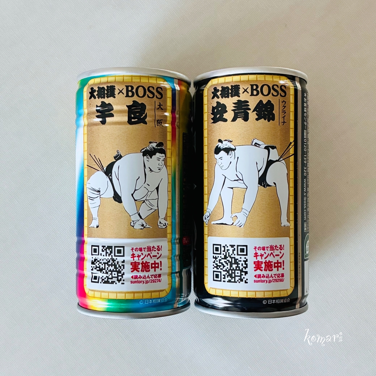 マサオコーポレーション冷蔵庫(新庄引退缶コーヒー) 缶コーヒー - ちょっと高松