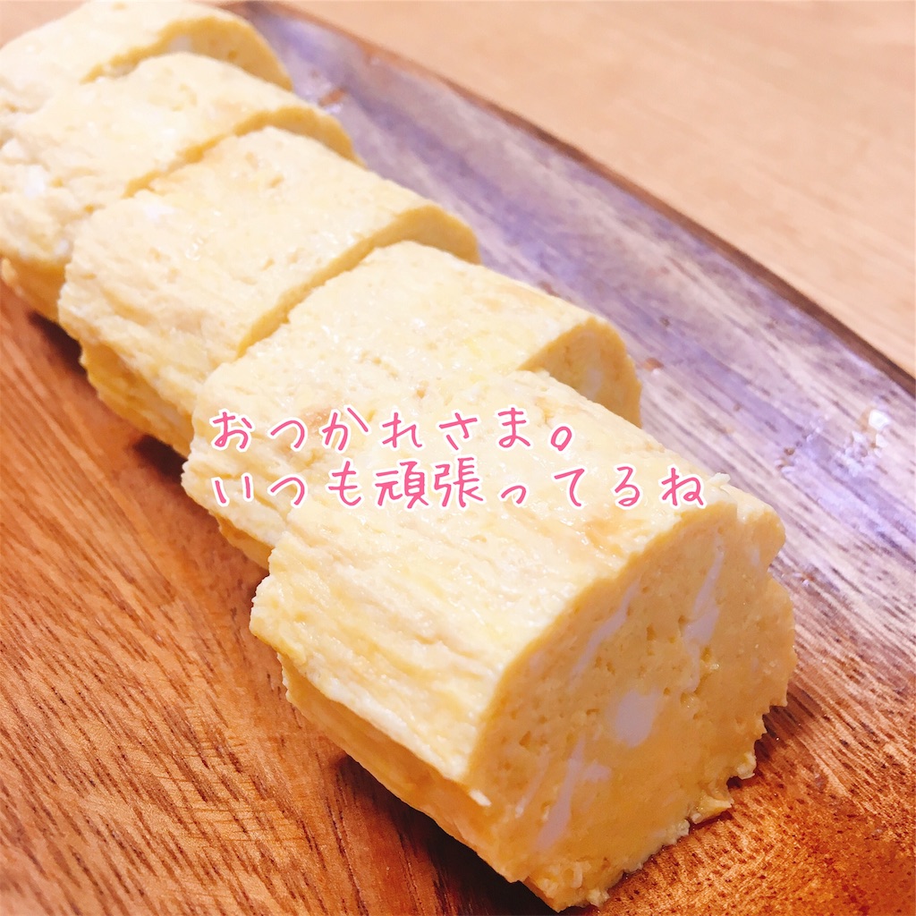 f:id:maricooking:20190516022543j:image