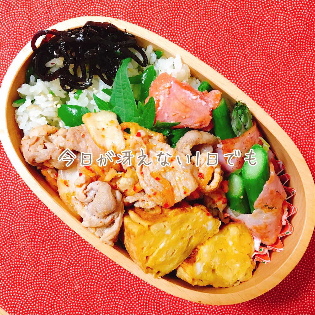 f:id:maricooking:20190516022707j:image