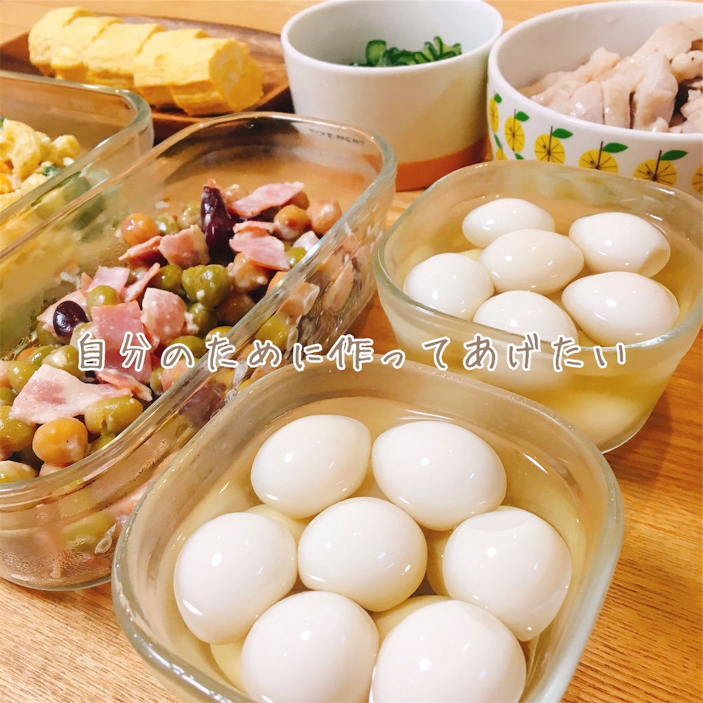 f:id:maricooking:20190516022710j:image