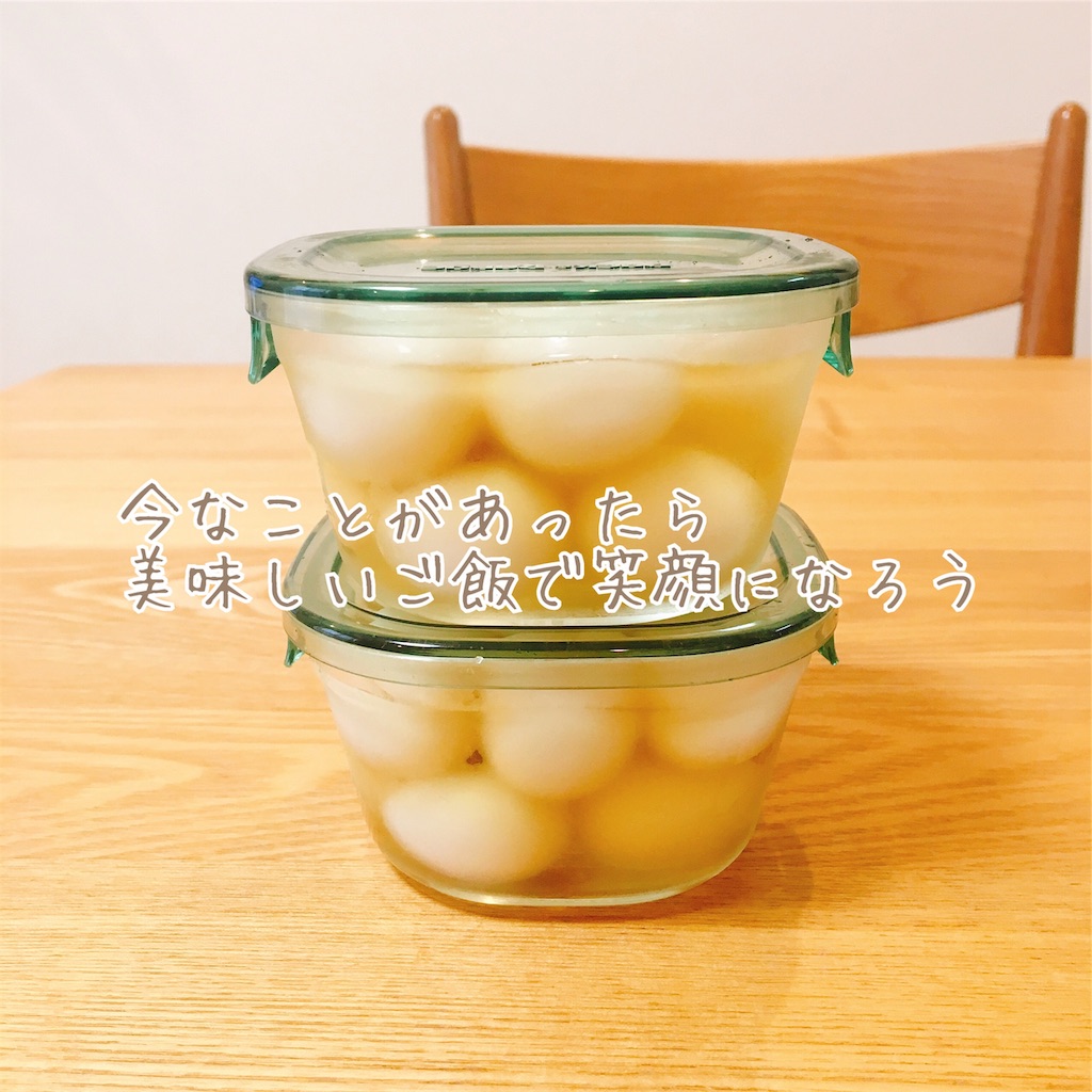 f:id:maricooking:20190516022714j:image