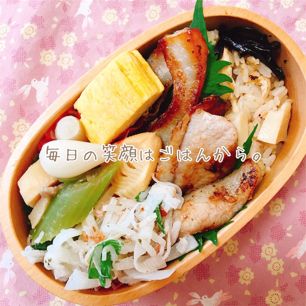 f:id:maricooking:20190516022718j:image