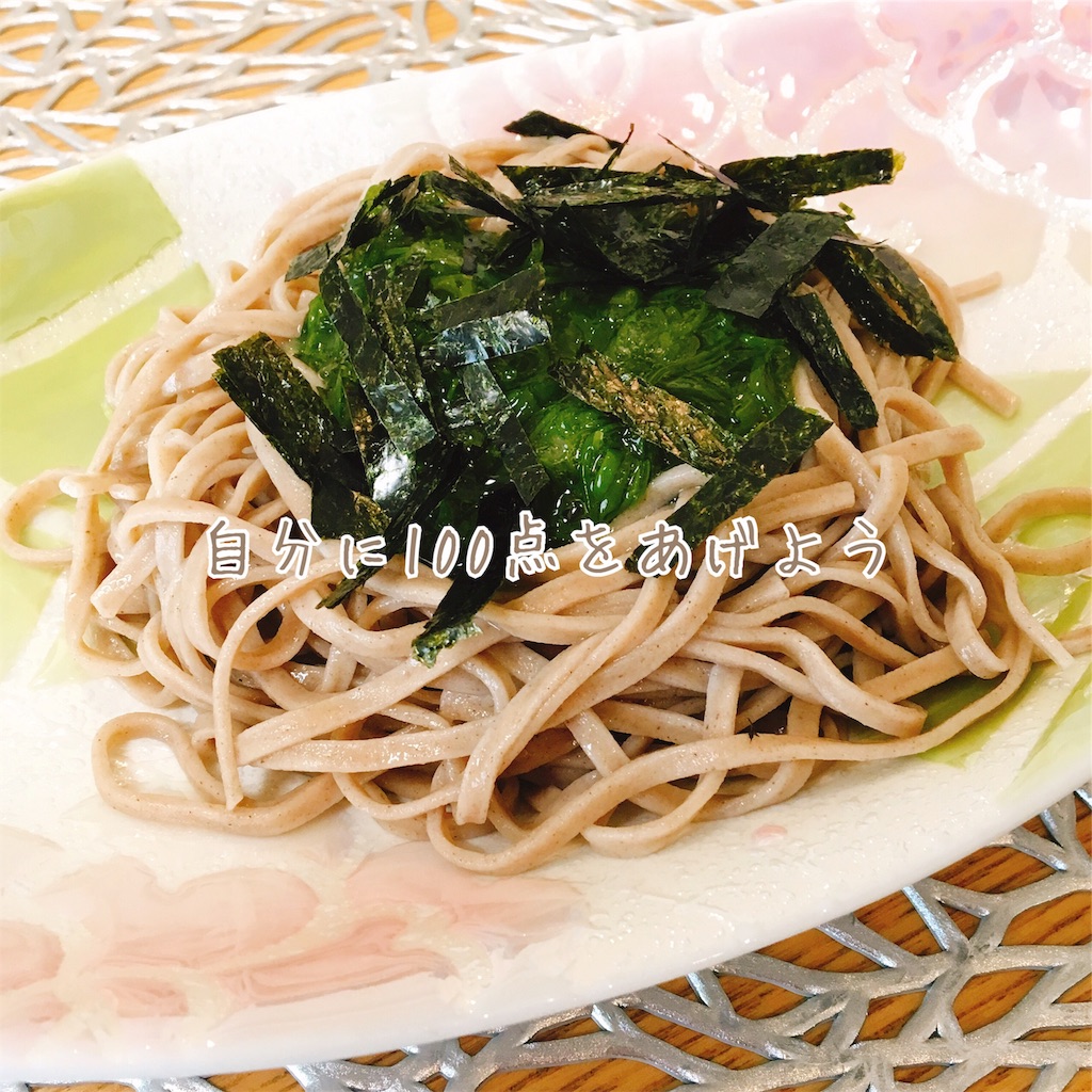f:id:maricooking:20190516022721j:image