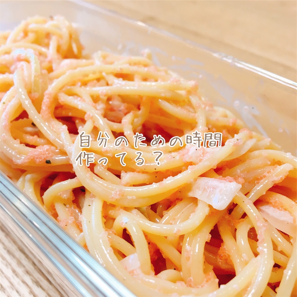 f:id:maricooking:20190516022724j:image