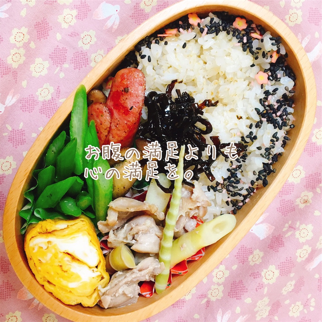 f:id:maricooking:20190516022728j:image