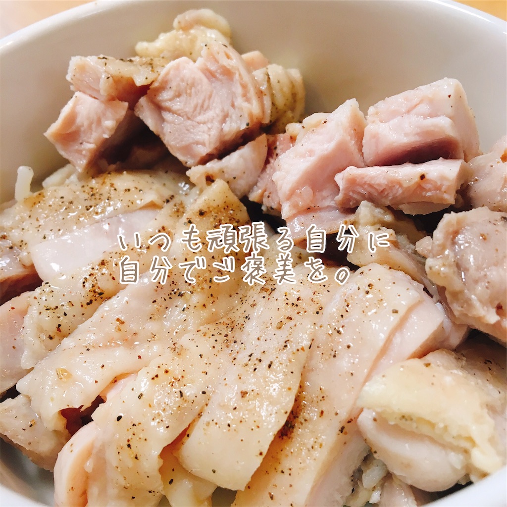 f:id:maricooking:20190516022734j:image