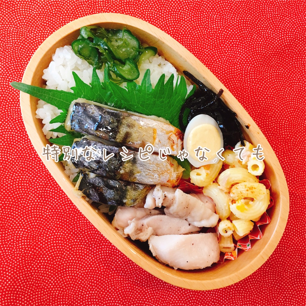 f:id:maricooking:20190516022737j:image