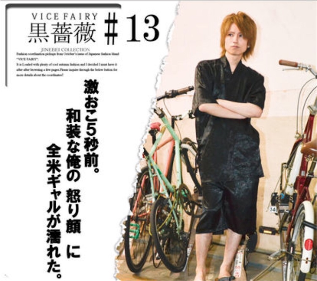 f:id:maricooking:20190620200535j:image