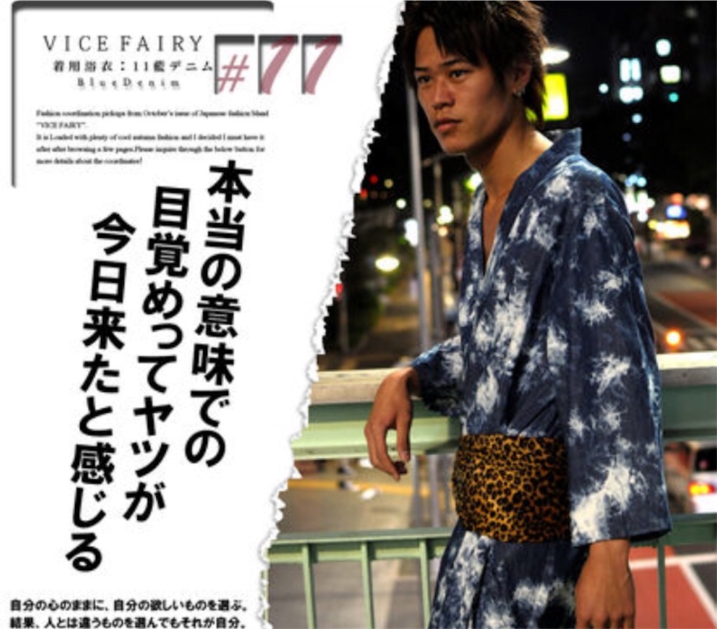 f:id:maricooking:20190620201101j:image
