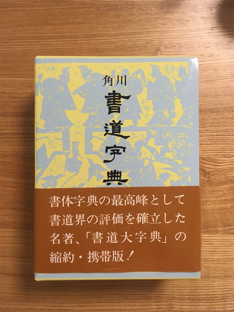 中国　玉石岫玉彫刻　孔雀　置物　V　R1625 中国 玉石岫玉彫刻 孔雀 置物 V R1625
