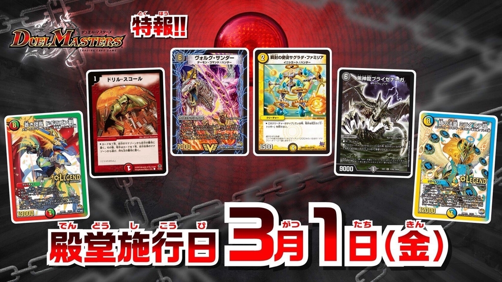 ブライ ゼ シュート 5Cブライゼシュート デッキ紹介 いづな