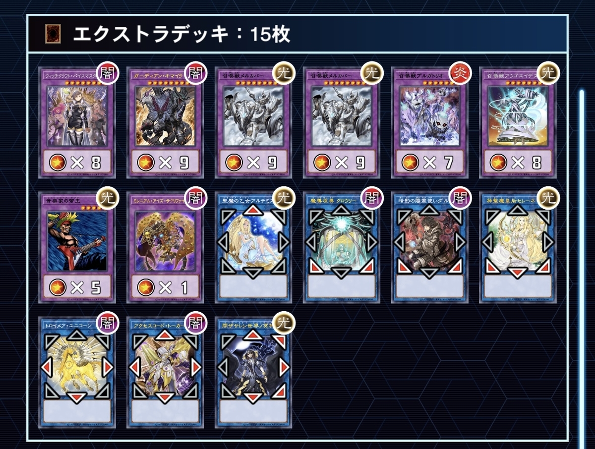 ウィッチ デッキパーツ だいたい3コン 【公式通販】