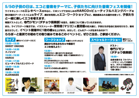 f:id:marie_japan:20090507190320j:image