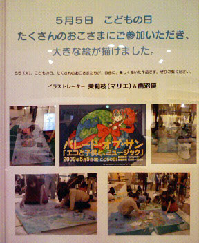f:id:marie_japan:20090507221652j:image