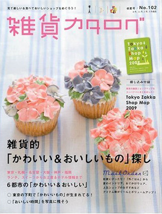 f:id:marie_japan:20090518025343j:image