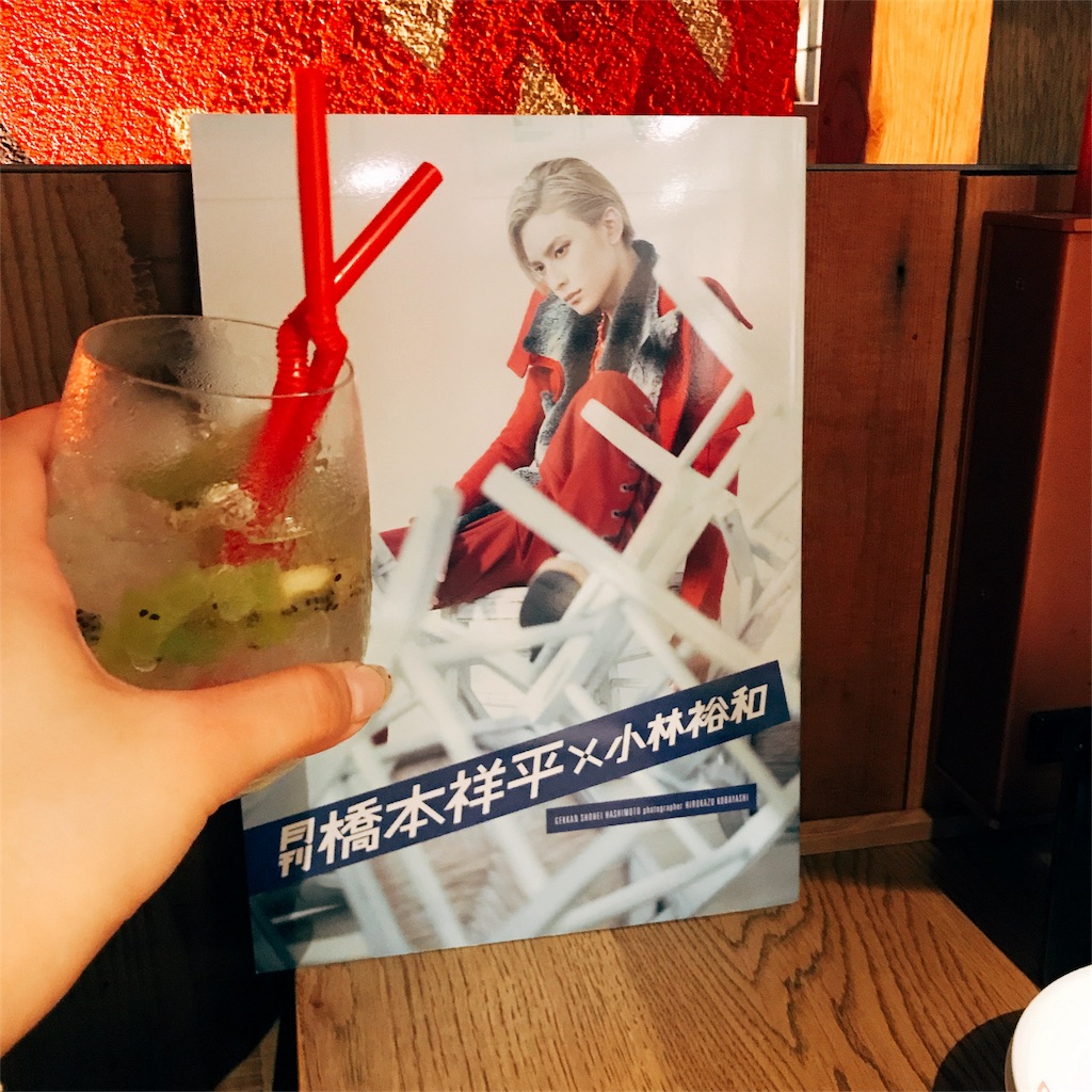 月刊橋本祥平×小林裕和 先行リリースイベント in大阪 - 悔いのない人生