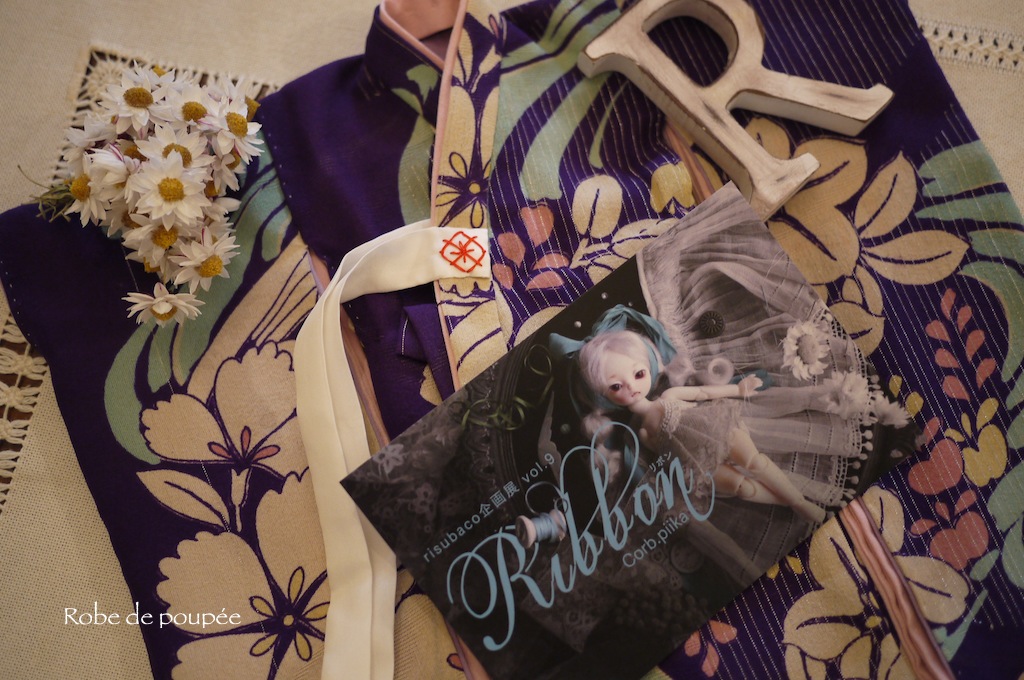 f:id:marie_nui:20180630052555j:plain f:id:marie_nui:20180630052555j:plain