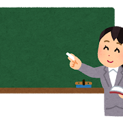 授業のコツ 皆の前で はダメ 大学で授業をする際に これだけはしない方がいいと思うこと 繊細さんが 今日も行く