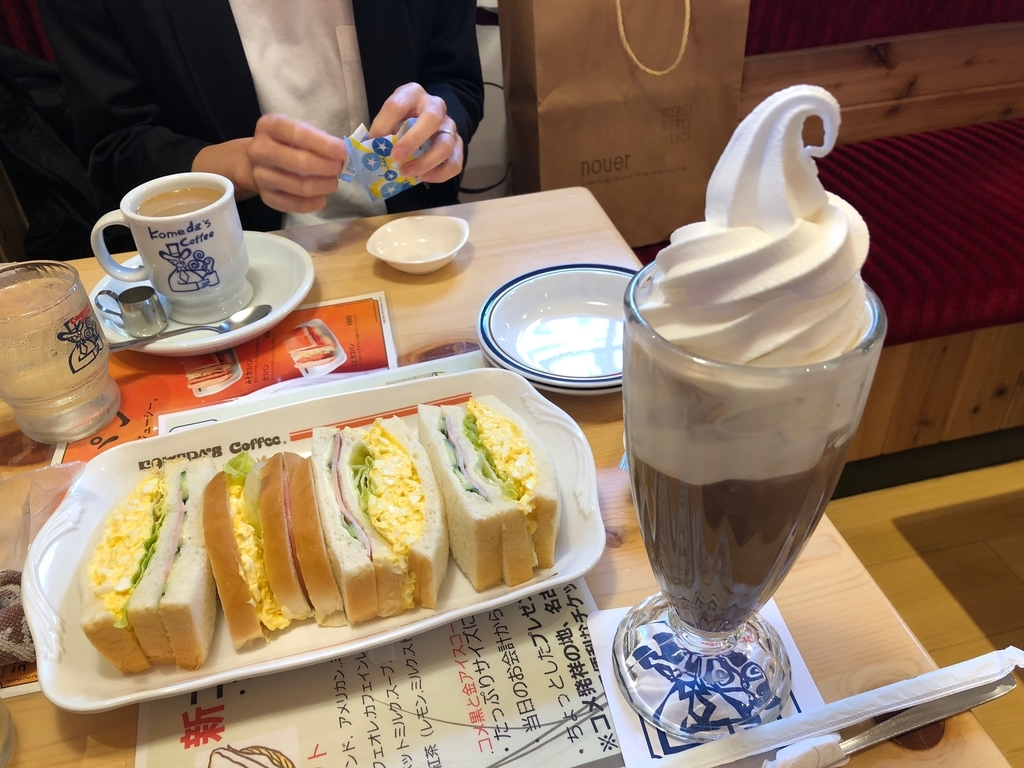 おいしいアイスココアを求めて コメダ珈琲編 覗いてごらん アラサー サブカル通信 おいしいアイスココアを求めて コメダ珈琲編 覗いてごらん アラサー サブカル通信