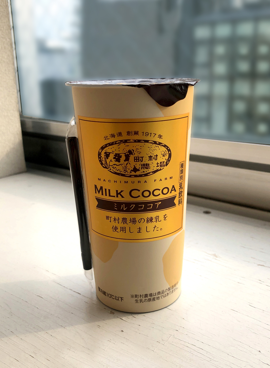 ミルクココア専用 他の方は購入不可です 4902201427104_01.jpg