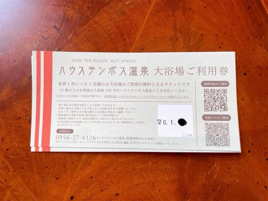 f:id:mariee_no_nikki:20260419224657j:image f:id:mariee_no_nikki:20260419224657j:image