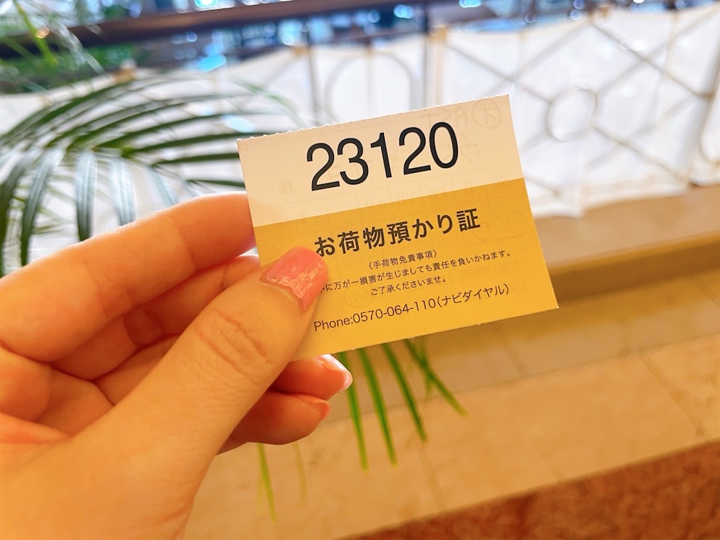 f:id:mariee_no_nikki:20260422032550j:image f:id:mariee_no_nikki:20260422032550j:image