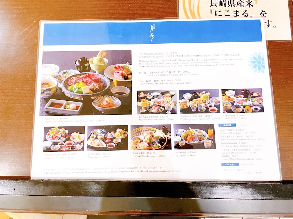 f:id:mariee_no_nikki:20260502150135j:image f:id:mariee_no_nikki:20260502150135j:image
