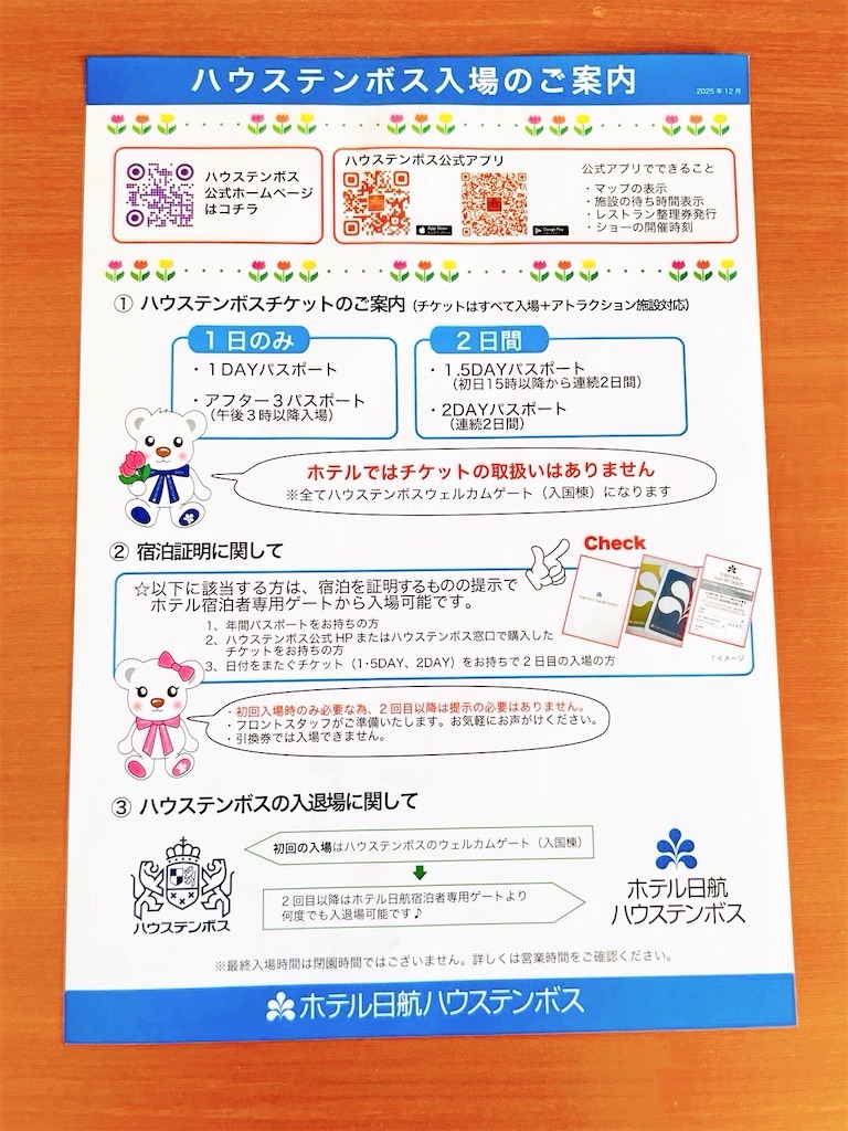 f:id:mariee_no_nikki:20260509010853j:image f:id:mariee_no_nikki:20260509010853j:image