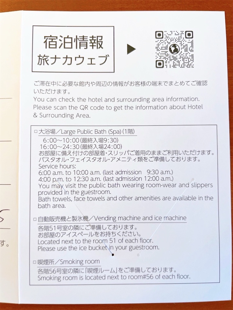 f:id:mariee_no_nikki:20260509011510j:image f:id:mariee_no_nikki:20260509011510j:image