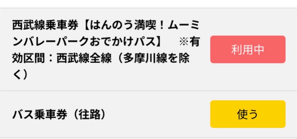 f:id:mariee_no_nikki:20260911161222j:image