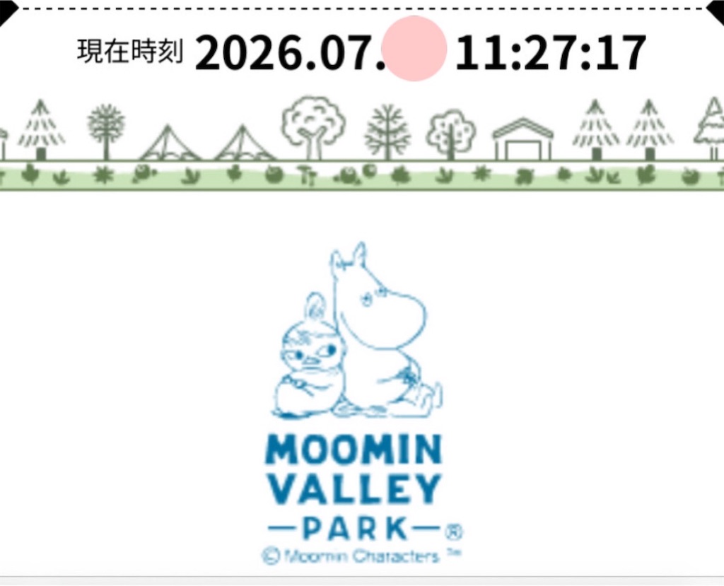 f:id:mariee_no_nikki:20260911161242j:image