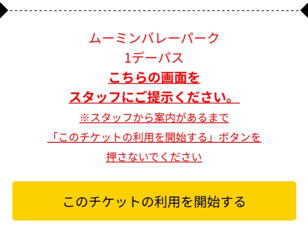 f:id:mariee_no_nikki:20260911161309j:image