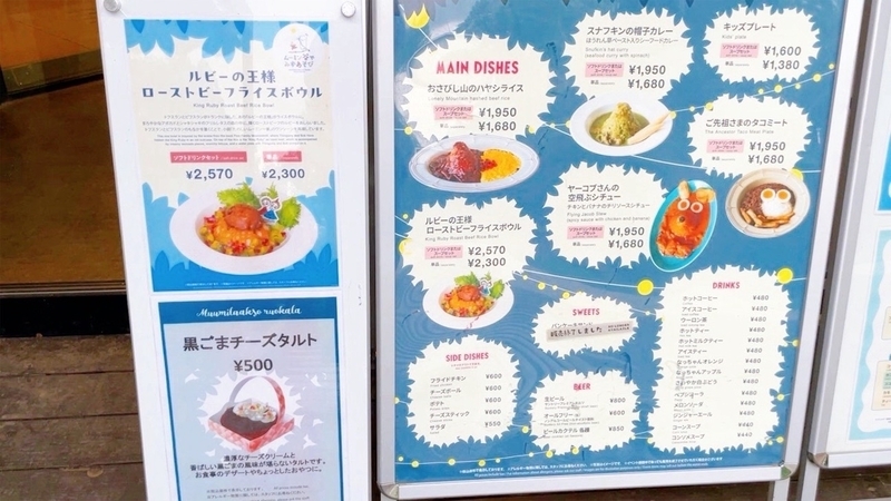 f:id:mariee_no_nikki:20260920201028j:image