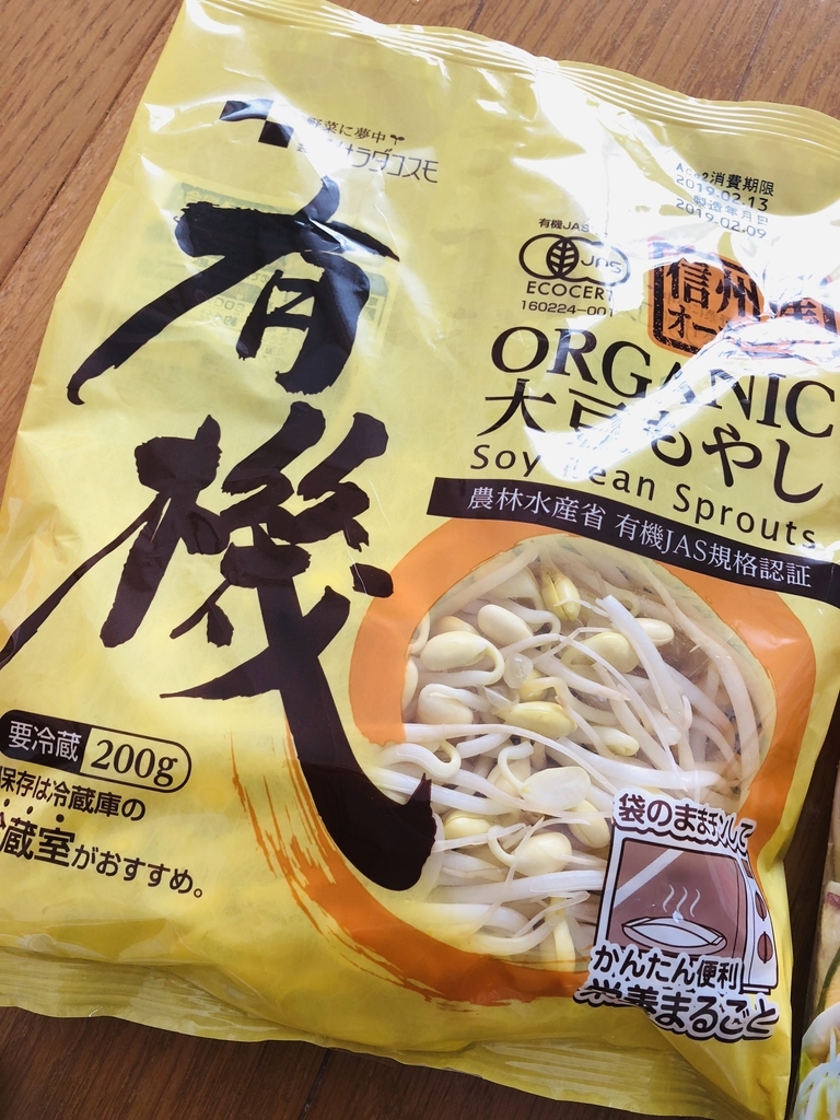 f:id:mariei-ikuji:20190211102442j:plain