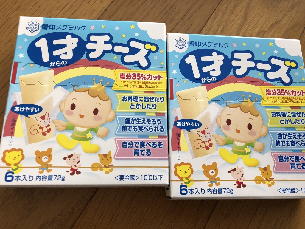 f:id:mariei-ikuji:20190211103448j:plain