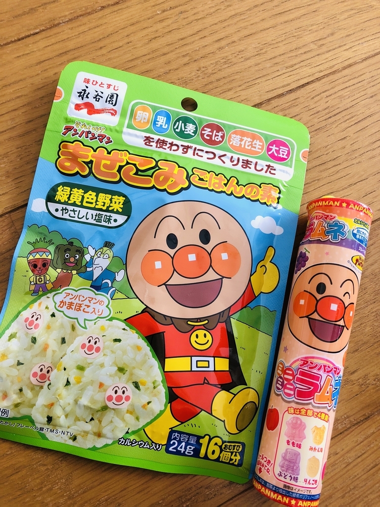 f:id:mariei-ikuji:20190211104319j:plain