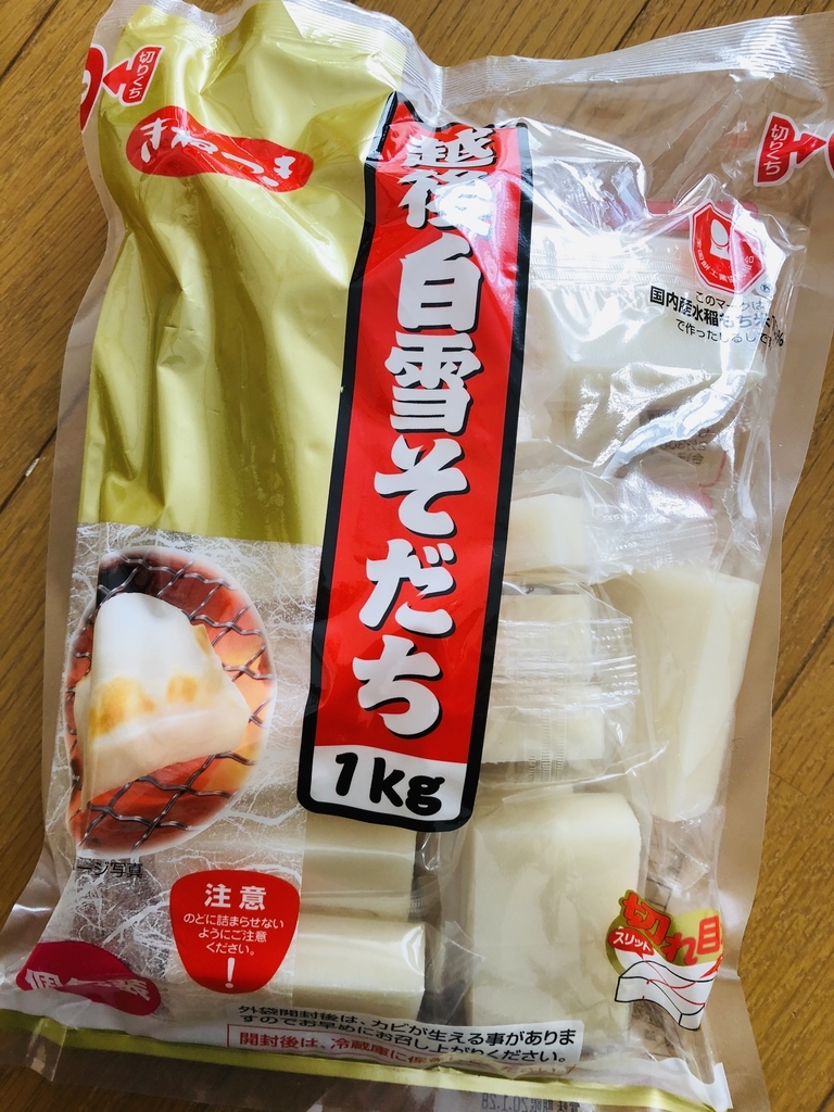 f:id:mariei-ikuji:20190211110445j:plain