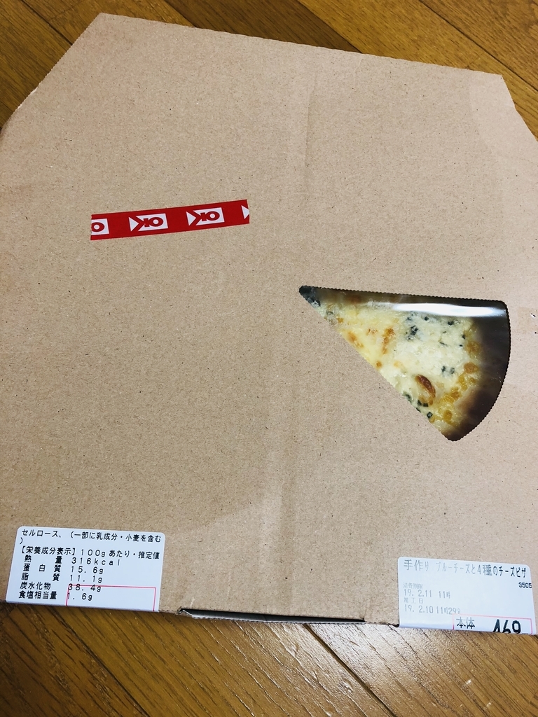 f:id:mariei-ikuji:20190211111313j:plain