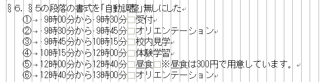 f:id:marifunohito2:20100614101723p:image f:id:marifunohito2:20100614101723p:image