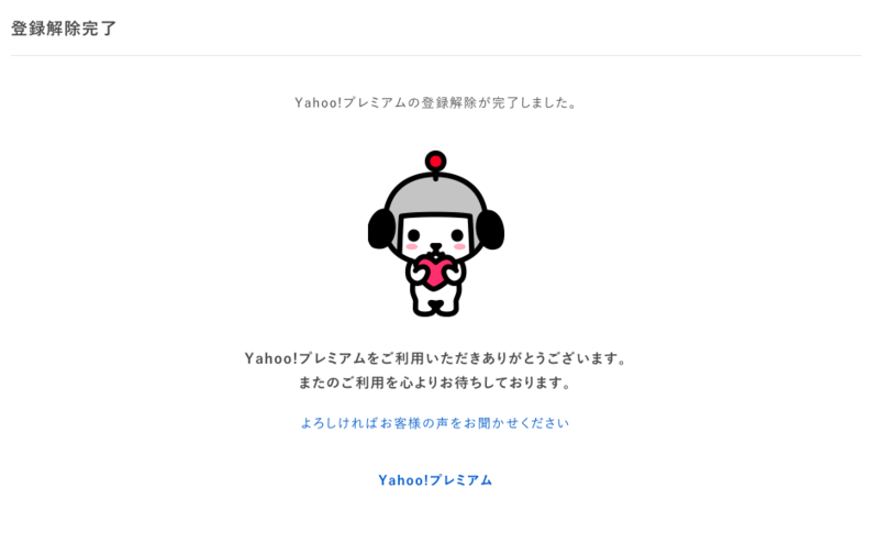f:id:mariguro633:20181119221049p:plain