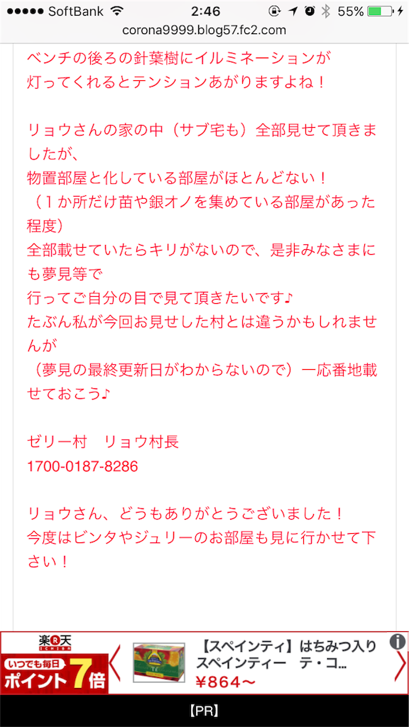 f:id:marii136:20161031024013p:image f:id:marii136:20161031024013p:image