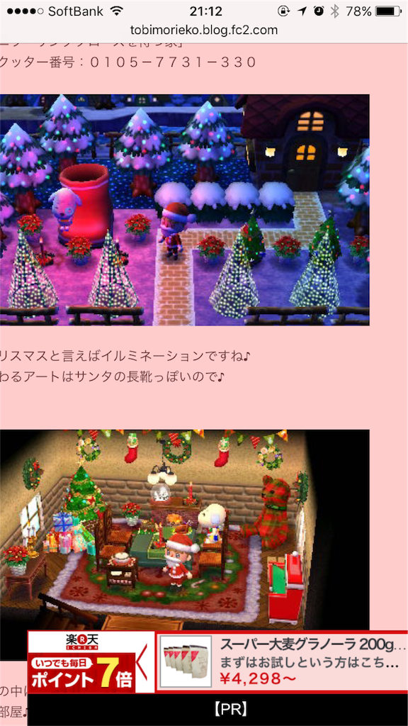 f:id:marii136:20161219181034p:image f:id:marii136:20161219181034p:image