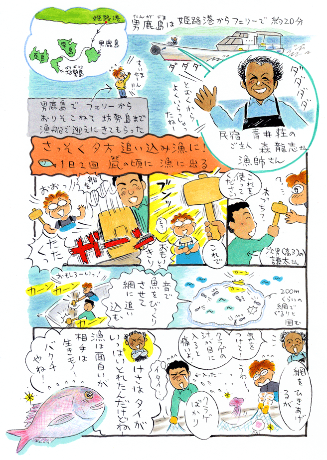f:id:marik0:20080321203646g:image