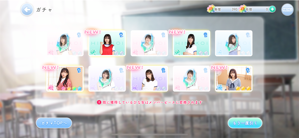 f:id:marika46neru:20201120173331p:image f:id:marika46neru:20201120173331p:image