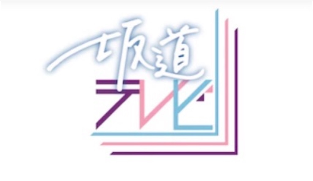 佐々木久とは マンガの人気 最新記事を集めました はてな 佐々木久とは マンガの人気 最新記事を集めました はてな
