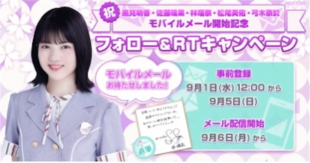 f:id:marika46neru:20210904221543j:image f:id:marika46neru:20210904221543j:image