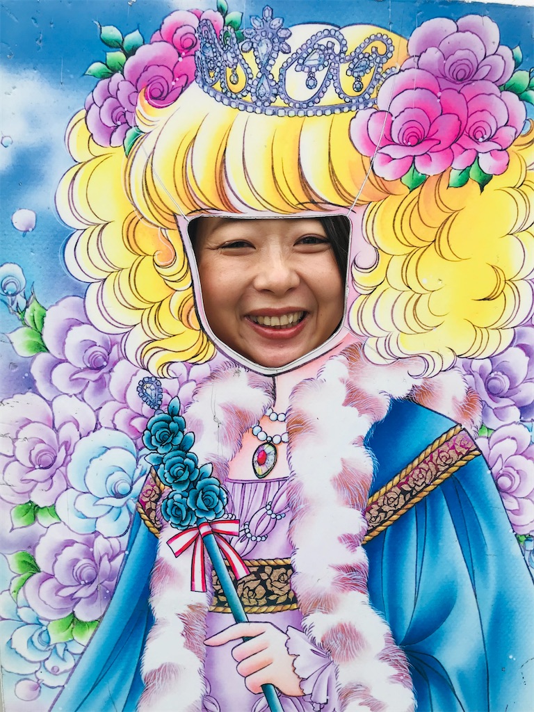 f:id:marikaren2016:20211206220728j:image