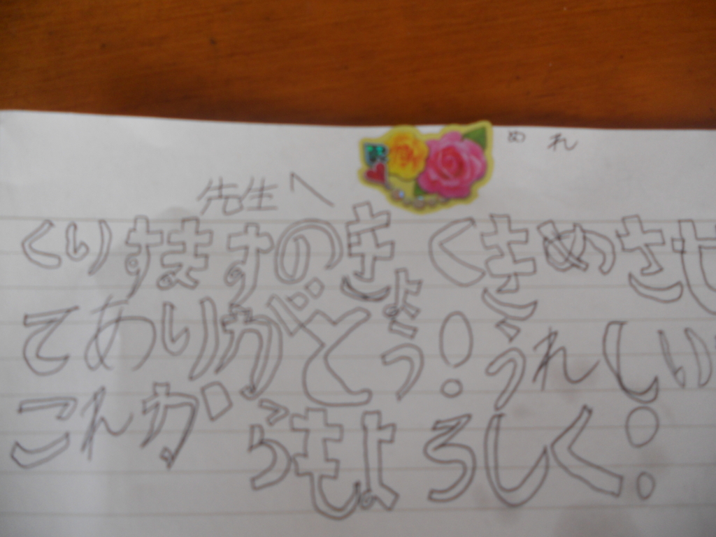 f:id:marikasuwa:20171005075642j:plain f:id:marikasuwa:20171005075642j:plain